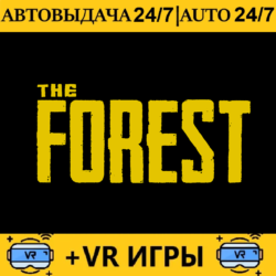 The Forest VR   VR Игры | Steam | АВТОВЫДАЧА 24/7