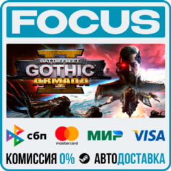 Battlefleet Gothic: Armada 2 STEAM RU/МИР • АВТО