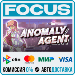 Anomaly Agent STEAM RU/МИР • АВТО