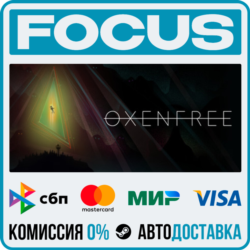 Oxenfree STEAM МИР • АВТО