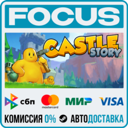 Castle Story STEAM RU/МИР • АВТО