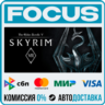 The Elder Scrolls V: Skyrim VR STEAM RU/МИР • АВТО