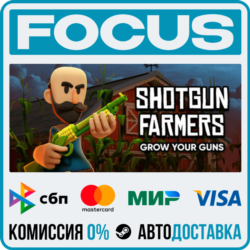 Shotgun Farmers STEAM RU/МИР • АВТО