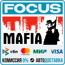 Mafia STEAM RU/МИР • АВТО