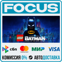 LEGO® Batman™: Legacy of the Dark Knight STEAM МИР • АВТО