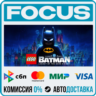 LEGO® Batman™: Legacy of the Dark Knight STEAM МИР • АВТО