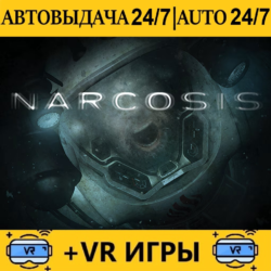 Narcosis   VR Игры | Steam | АВТОВЫДАЧА 24/7