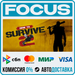 How to Survive 2 STEAM RU/МИР • АВТО