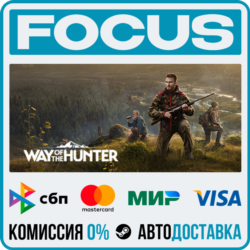 Way of the Hunter STEAM RU/МИР • АВТО
