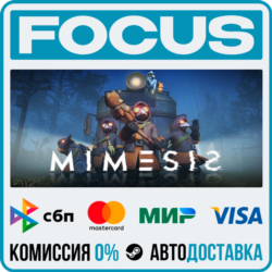MIMESIS STEAM RU/МИР • АВТО