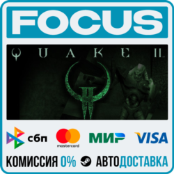 Quake II STEAM RU/МИР • АВТО