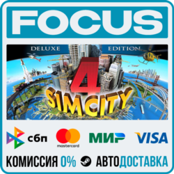 SimCity™ 4 Deluxe Edition STEAM RU/МИР • АВТО