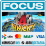 SimCity™ 4 Deluxe Edition STEAM RU/МИР • АВТО