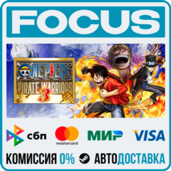 One Piece Pirate Warriors 3 STEAM RU/МИР • АВТО