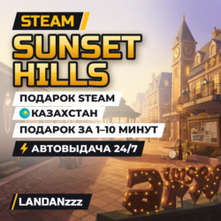 Sunset Hills | Подарок Steam | Казахстан | Автодоставка 24/7