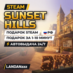 Sunset Hills | Подарок Steam | РФ | Автодоставка 24/7