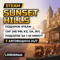 Sunset Hills | Подарок Steam | СНГ (не РФ, KZ, UA, BY) | Автодоставка 24/7