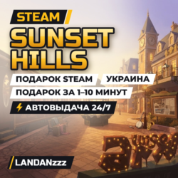Sunset Hills | Подарок Steam | Украина | Автодоставка 24/7
