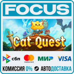 Cat Quest STEAM RU/МИР • АВТО
