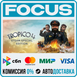 Tropico 4 STEAM RU/МИР • АВТО