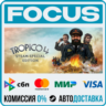 Tropico 4 STEAM RU/МИР • АВТО