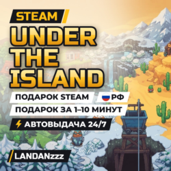 Under The Island | Подарок Steam | Автодоставка 24/7