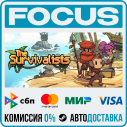 The Survivalists STEAM RU/МИР • АВТО