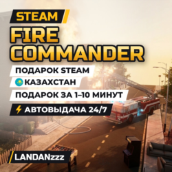Fire Commander | Подарок Steam | Казахстан | Автодоставка 24/7