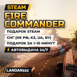 Fire Commander | Подарок Steam | СНГ (не РФ, KZ, UA, BY) | Автодоставка 24/7