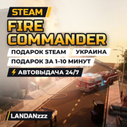 Fire Commander | Подарок Steam | Украина | Автодоставка 24/7