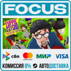 Yuppie Psycho: Executive Edition STEAM RU/МИР • АВТО