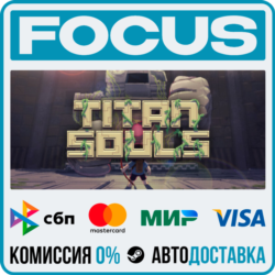 Titan Souls STEAM RU/МИР • АВТО