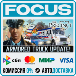 The Precinct STEAM RU/МИР • АВТО