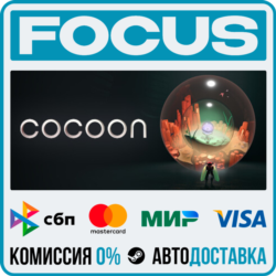 COCOON STEAM RU/МИР • АВТО