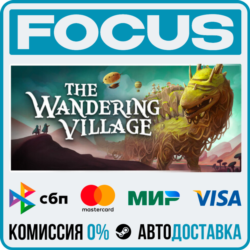 The Wandering Village STEAM RU/МИР • АВТО
