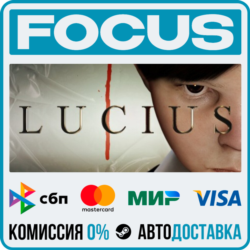 Lucius STEAM RU/МИР • АВТО