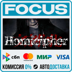 Homicipher STEAM RU/МИР • АВТО