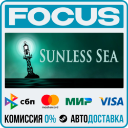 SUNLESS SEA STEAM RU/МИР • АВТО