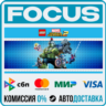 LEGO® Marvel Super Heroes 2 STEAM RU/МИР • АВТО