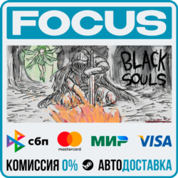 BLACK SOULS STEAM RU/МИР • АВТО