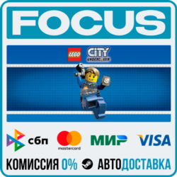 LEGO® City Undercover STEAM RU/МИР • АВТО