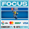 LEGO® City Undercover STEAM RU/МИР • АВТО