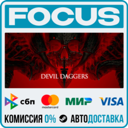Devil Daggers STEAM RU/МИР • АВТО