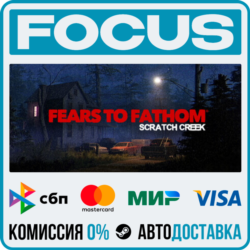 Fears to Fathom® - Scratch Creek STEAM RU/МИР • АВТО