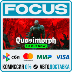 Quasimorph STEAM RU/МИР • АВТО