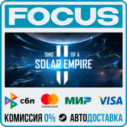 Sins of a Solar Empire II STEAM RU/МИР • АВТО