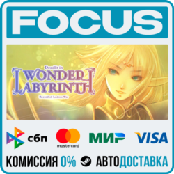 Record of Lodoss War-Deedlit in Wonder Labyrinth- STEAM RU/МИР • АВТО