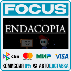 Endacopia STEAM RU/МИР • АВТО