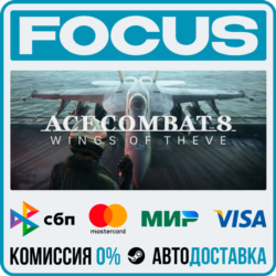ACE COMBAT 8: WINGS OF THEVE STEAM RU/МИР • АВТО