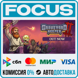 Graveyard Keeper 2 STEAM RU/МИР • АВТО
